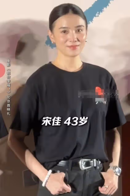 宋佳吳越難得同台,二人狀態真實引網友稱讚,演技爆棚都是實力派