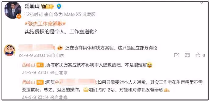 張傑路人緣大翻車!本人闖禍不道歉工作室背鍋,網友痛批沒擔當