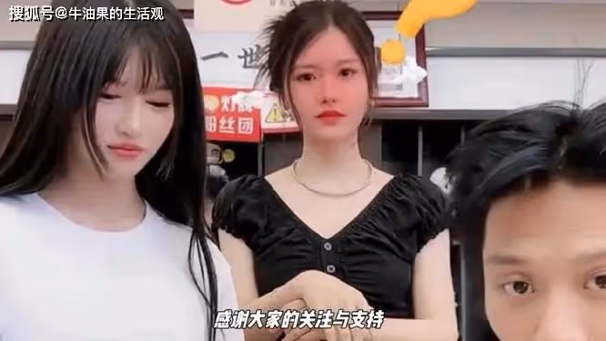小楊哥沫沫疑似親吻照流出，曾當小楊嫂面打情罵俏，更多細節曝光