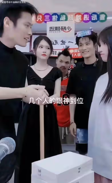 小楊哥沫沫疑似親吻照流出，曾當小楊嫂面打情罵俏，更多細節曝光