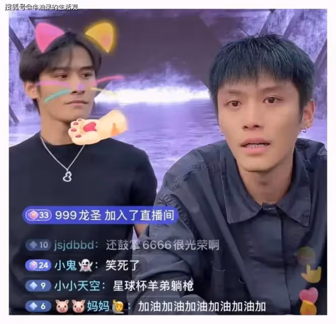 小楊哥沫沫疑似親吻照流出,曾當小楊嫂面打情罵俏,更多細節曝光