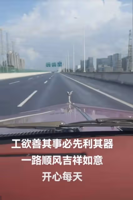 好久不見!66歲知名港星參演TVB新劇,開勞斯萊斯參加活動,大熱天穿皮衣
