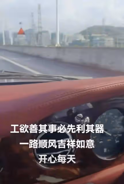 好久不見!66歲知名港星參演TVB新劇,開勞斯萊斯參加活動,大熱天穿皮衣
