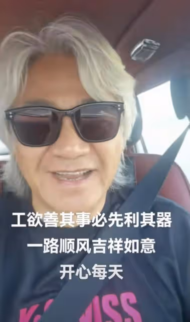 好久不見!66歲知名港星參演TVB新劇,開勞斯萊斯參加活動,大熱天穿皮衣