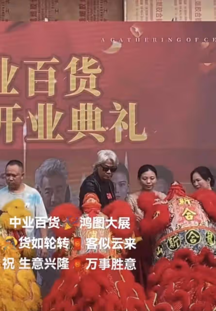好久不見!66歲知名港星參演TVB新劇,開勞斯萊斯參加活動,大熱天穿皮衣