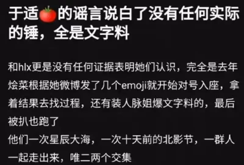 張雨綺罵渣男影射於適?胡連馨躺槍!袁巴元前妻瞬間怒懟