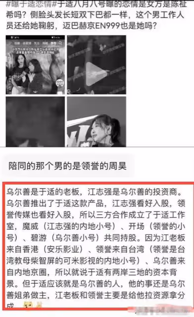 張雨綺罵渣男影射於適?胡連馨躺槍!袁巴元前妻瞬間怒懟