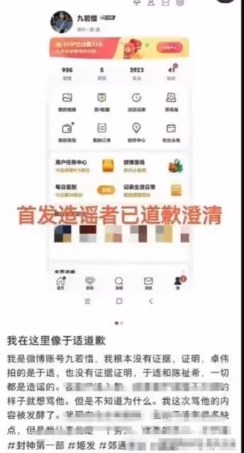 張雨綺罵渣男影射於適?胡連馨躺槍!袁巴元前妻瞬間怒懟