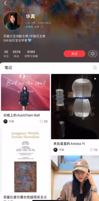 張雨綺罵渣男影射於適?胡連馨躺槍!袁巴元前妻瞬間怒懟