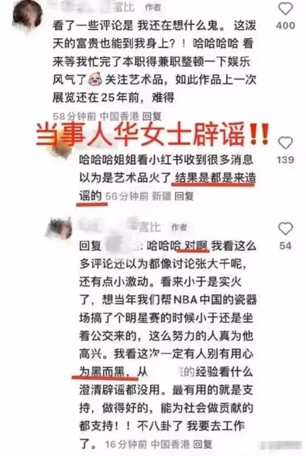 張雨綺罵渣男影射於適?胡連馨躺槍!袁巴元前妻瞬間怒懟