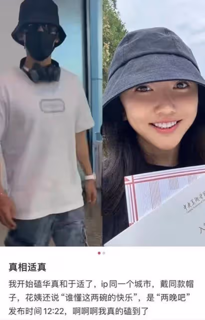 張雨綺罵渣男影射於適?胡連馨躺槍!袁巴元前妻瞬間怒懟