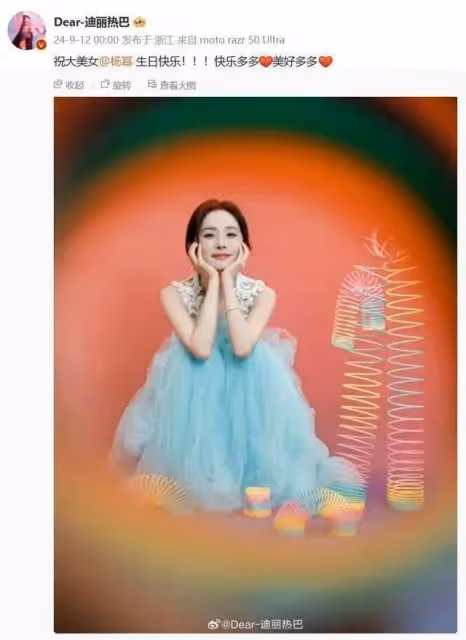 38歲楊冪生日熱巴劉詩詩送祝福!她十大經典角色美爆了