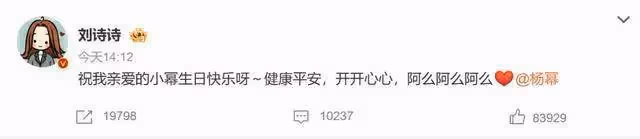 38歲楊冪生日熱巴劉詩詩送祝福!她十大經典角色美爆了
