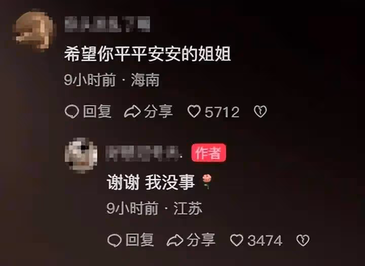 碎花裙女生拼盡全力敲打行兇者!社區稱「行兇」疑因拍照糾紛