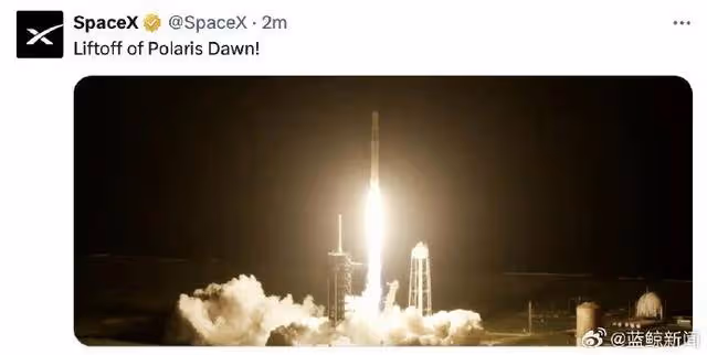 SpaceX宣布:發射升空!飛船搭載4名私人太空人,包括1名億萬富翁
