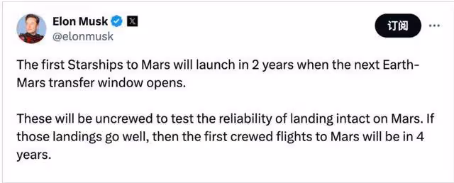 SpaceX宣布:發射升空!飛船搭載4名私人太空人,包括1名億萬富翁