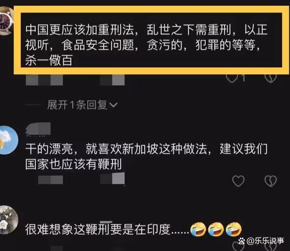 史無前例!日本人在新加坡的性侵:20鞭非人折磨揭秘!