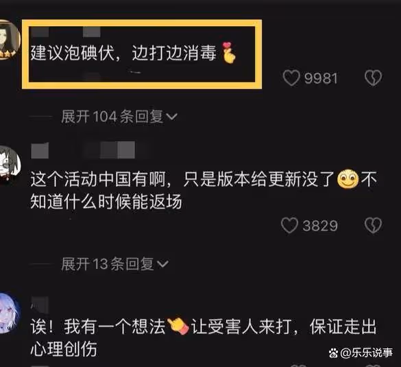 史無前例!日本人在新加坡的性侵:20鞭非人折磨揭秘!