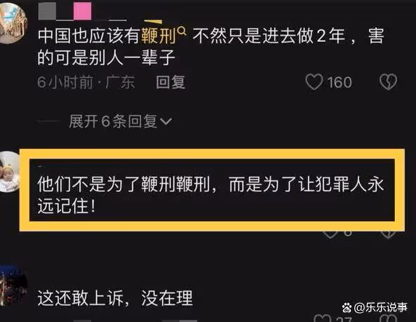 史無前例！日本人在新加坡的性侵：20鞭非人折磨揭秘！