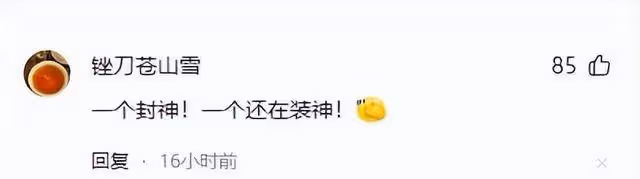 劉德華這一摔,暴露了他的「尷尬處境」,網友:趕緊學學刀郎吧