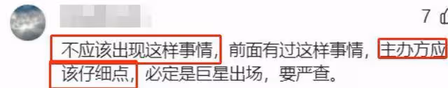 劉德華這一摔,暴露了他的「尷尬處境」,網友:趕緊學學刀郎吧