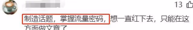 劉德華這一摔,暴露了他的「尷尬處境」,網友:趕緊學學刀郎吧