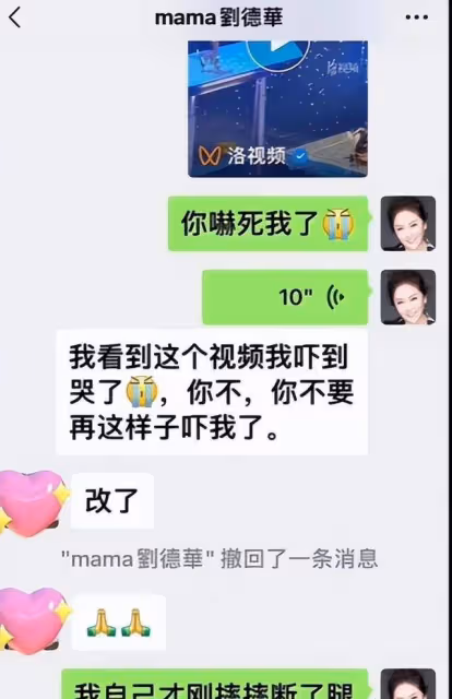劉德華這一摔,暴露了他的「尷尬處境」,網友:趕緊學學刀郎吧