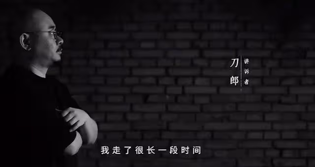 劉德華這一摔,暴露了他的「尷尬處境」,網友:趕緊學學刀郎吧