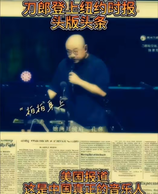 劉德華這一摔,暴露了他的「尷尬處境」,網友:趕緊學學刀郎吧
