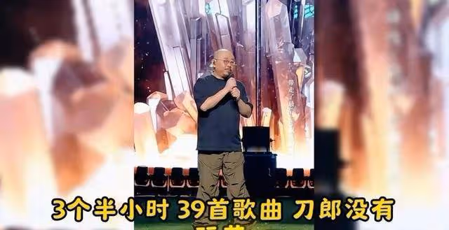 劉德華這一摔,暴露了他的「尷尬處境」,網友:趕緊學學刀郎吧