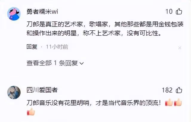 劉德華這一摔,暴露了他的「尷尬處境」,網友:趕緊學學刀郎吧