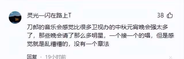 劉德華這一摔,暴露了他的「尷尬處境」,網友:趕緊學學刀郎吧