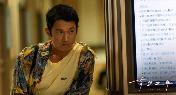 《有生之年》高家人發威!吳慷仁一聽「入圍金鐘10獎」:贊贊贊!