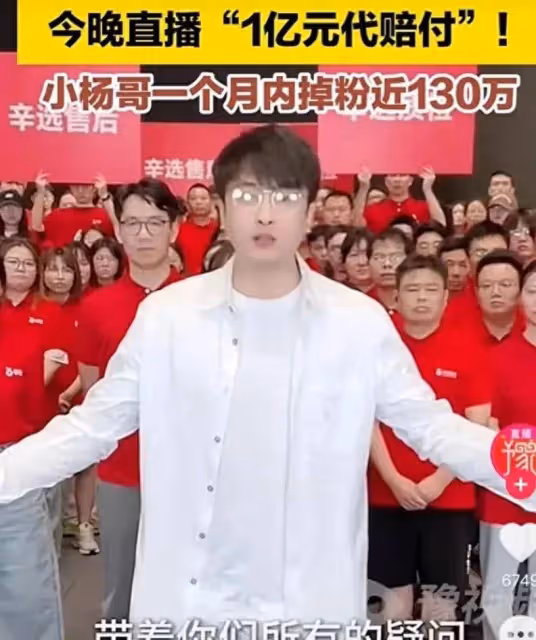 辛巴直播間被封仍進行賠付，網友曬出收款證明，換種方式繼續賠
