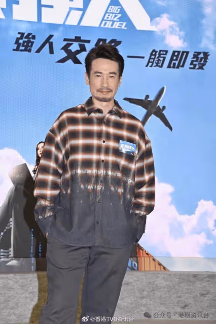 龔嘉欣拍劇險仆倒投訴陳豪見死不救!張曦雯譚俊彥著肉色打底衫拍意識全裸戲唔尷尬