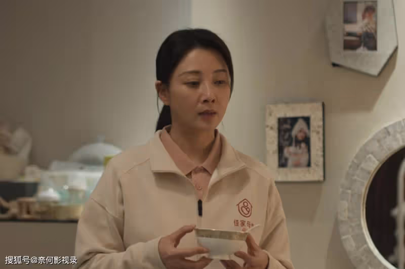 《凡人歌》直到沈琳兩個月賺7000元，才發現鐘點工張姐有多麼幸運