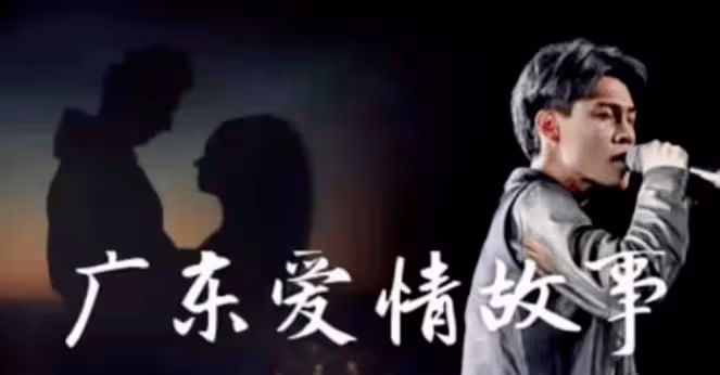 一夜走紅後妻離子散,如今小三也跑了,曾一首歌狂賺一億的廣東雨神,如今怎樣