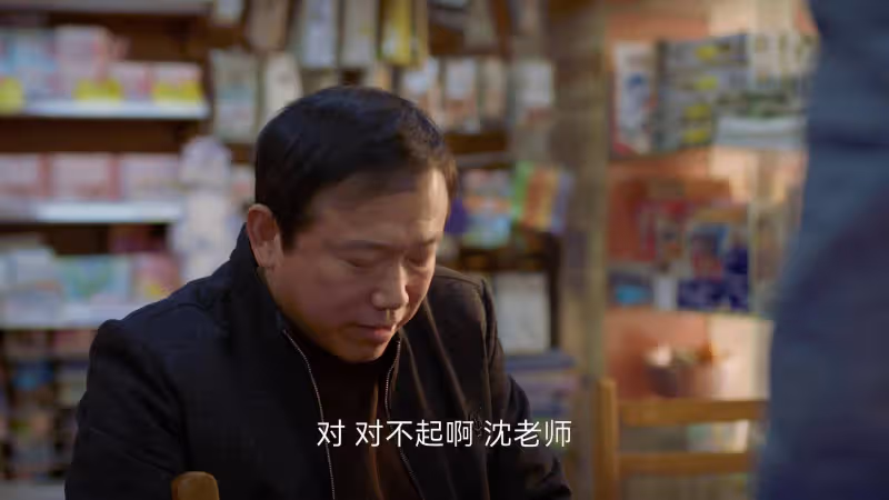 《凡人歌》大結局:終於明白霸總路傑,為何非謝美藍不娶