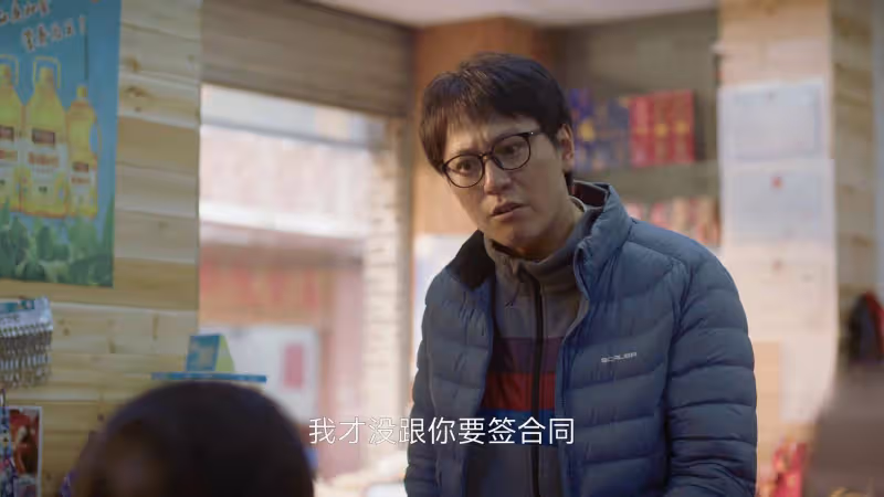 《凡人歌》大結局:終於明白霸總路傑,為何非謝美藍不娶