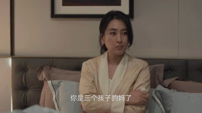 《凡人歌》大結局:終於明白霸總路傑,為何非謝美藍不娶