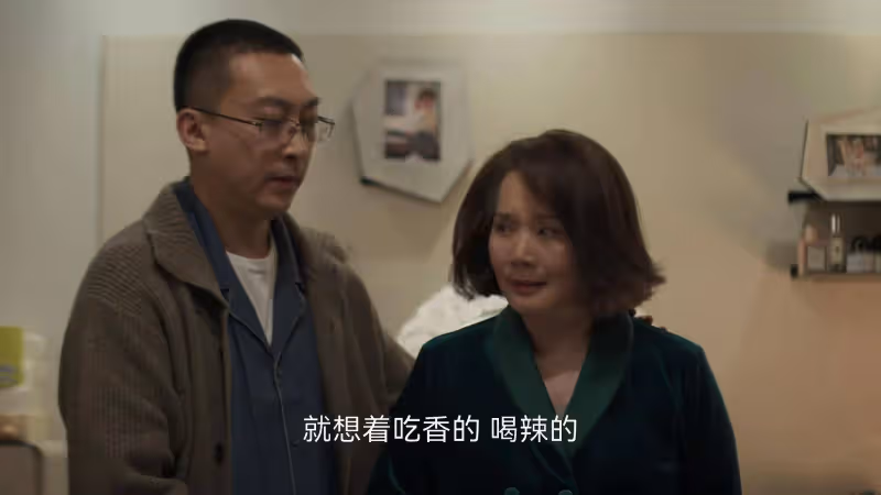 《凡人歌》大結局：終於明白霸總路傑，為何非謝美藍不娶