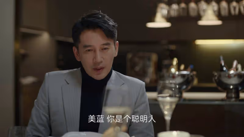 《凡人歌》大結局：終於明白霸總路傑，為何非謝美藍不娶