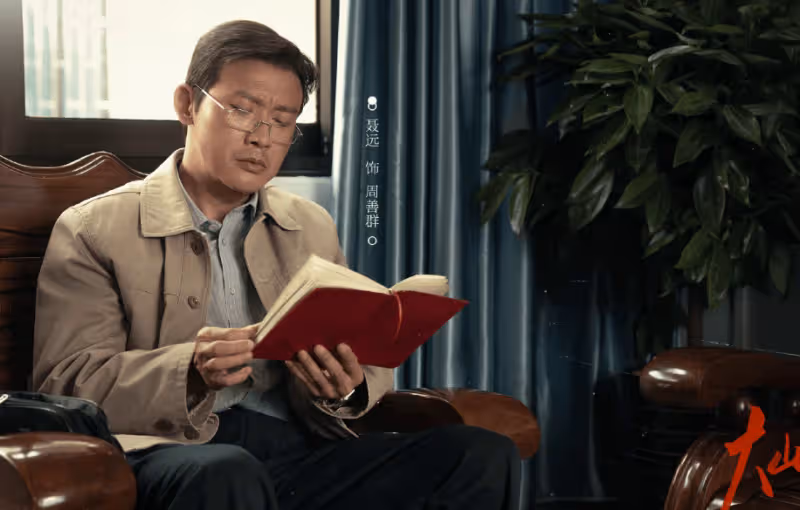 好傢夥!《山花爛漫時》宋佳演技敢遜色一點,都擋不住配角的光