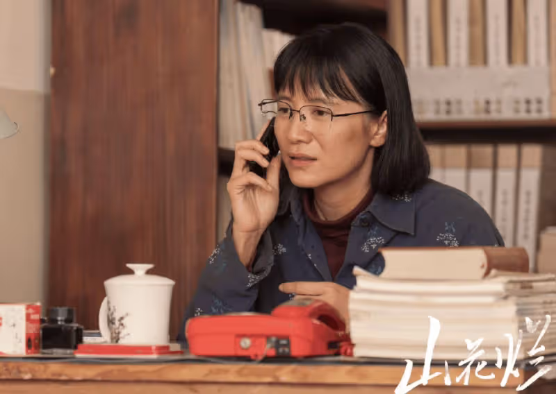 宋佳贏麻了!《山花爛漫時》收視暴漲,多少資本家的臉被打得生疼
