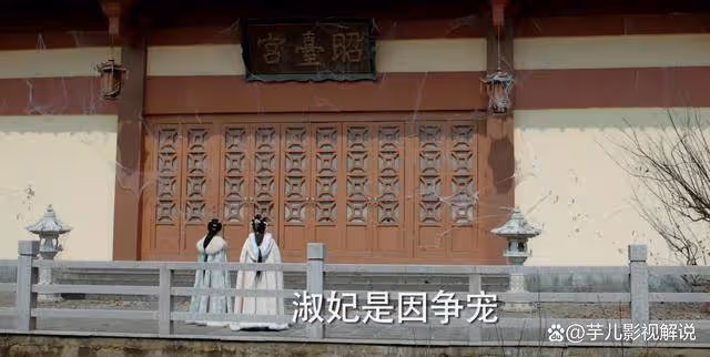 《長樂曲》來羅織的仇恨成笑話,他的悲劇與母親淑妃脫不了干係