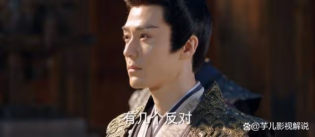 《長樂曲》來羅織的仇恨成笑話,他的悲劇與母親淑妃脫不了干係