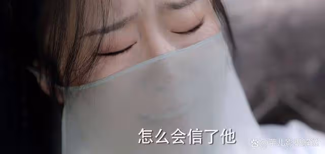 《長樂曲》同樣都天真單純,為何來羅織對陸垂垂和黛絲完全不同?