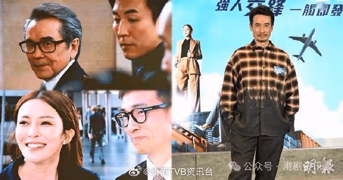 企業強人|龔嘉欣失平衡跌倒 投訴陳豪見死不救