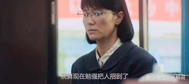 《山花爛漫時》女高難以留住老師,現實VS理想的博弈誰輸誰贏?