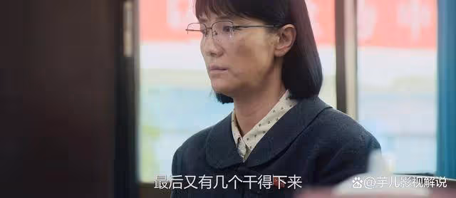 《山花爛漫時》女高難以留住老師,現實VS理想的博弈誰輸誰贏?